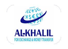 Al-Khalil Exchange - Djibouti}